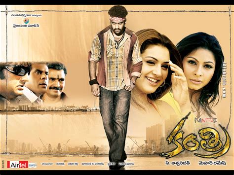 kantri telugu movie|hansika motwani films.